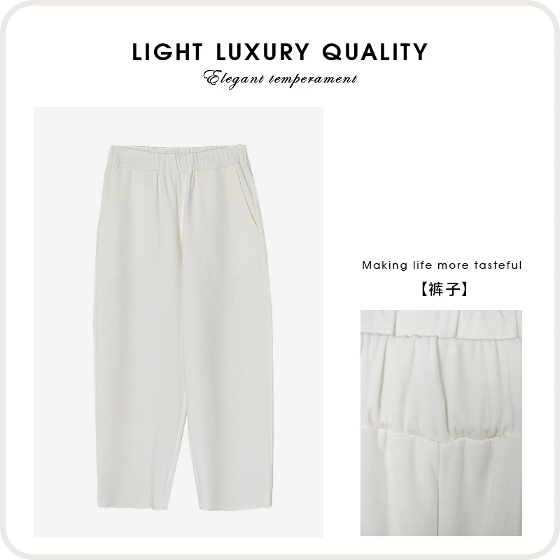 无补日单针织气球裤经典洋气款（240472）20940
