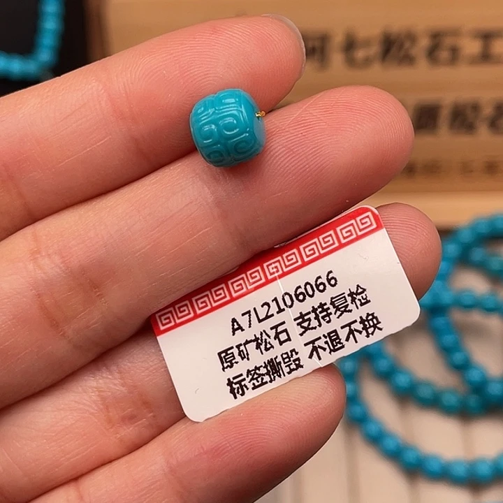 绿松石未镶嵌珠宝奇石8