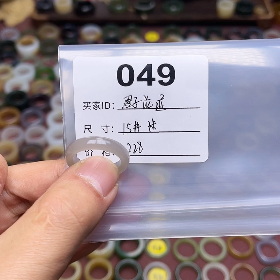 和田玉戒指未镶嵌君****心