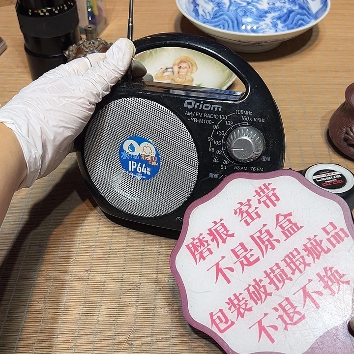 瓷器满58包邮包邮包邮
