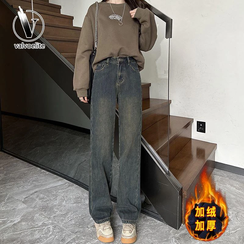 VALVOELITE灰加绒加厚牛仔裤女秋冬季高腰显瘦宽松直筒窄版阔腿裤