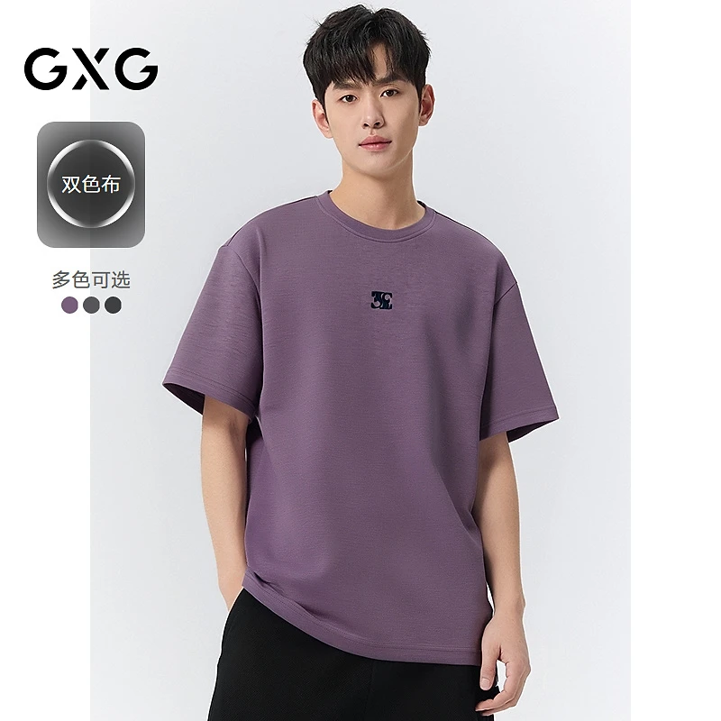GXG男装 潮流工艺短袖基础纯色T恤25年夏新款#G25D442428