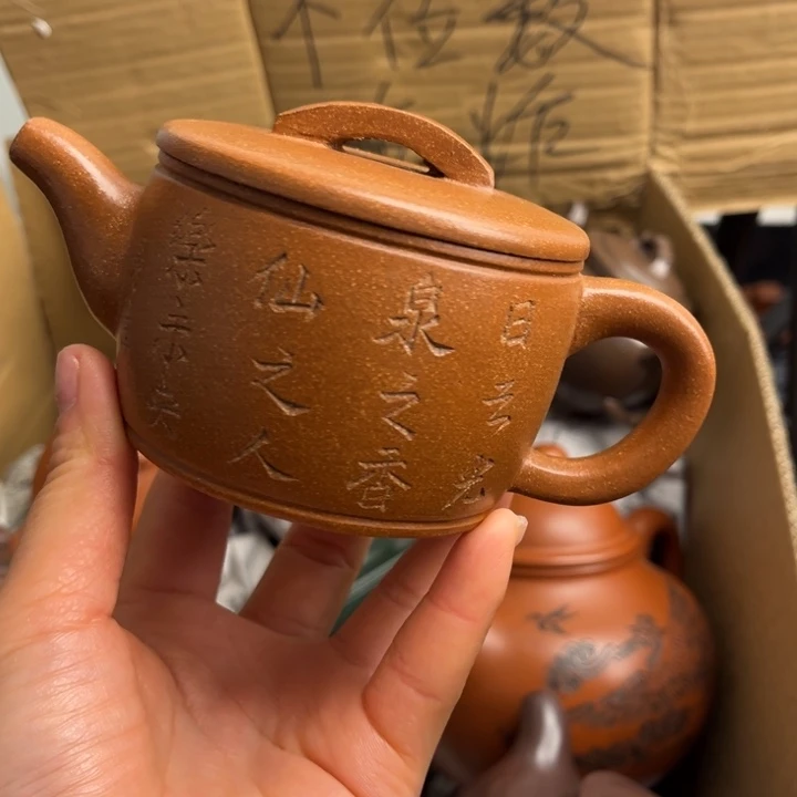 茶壶紫砂紫砂壶等