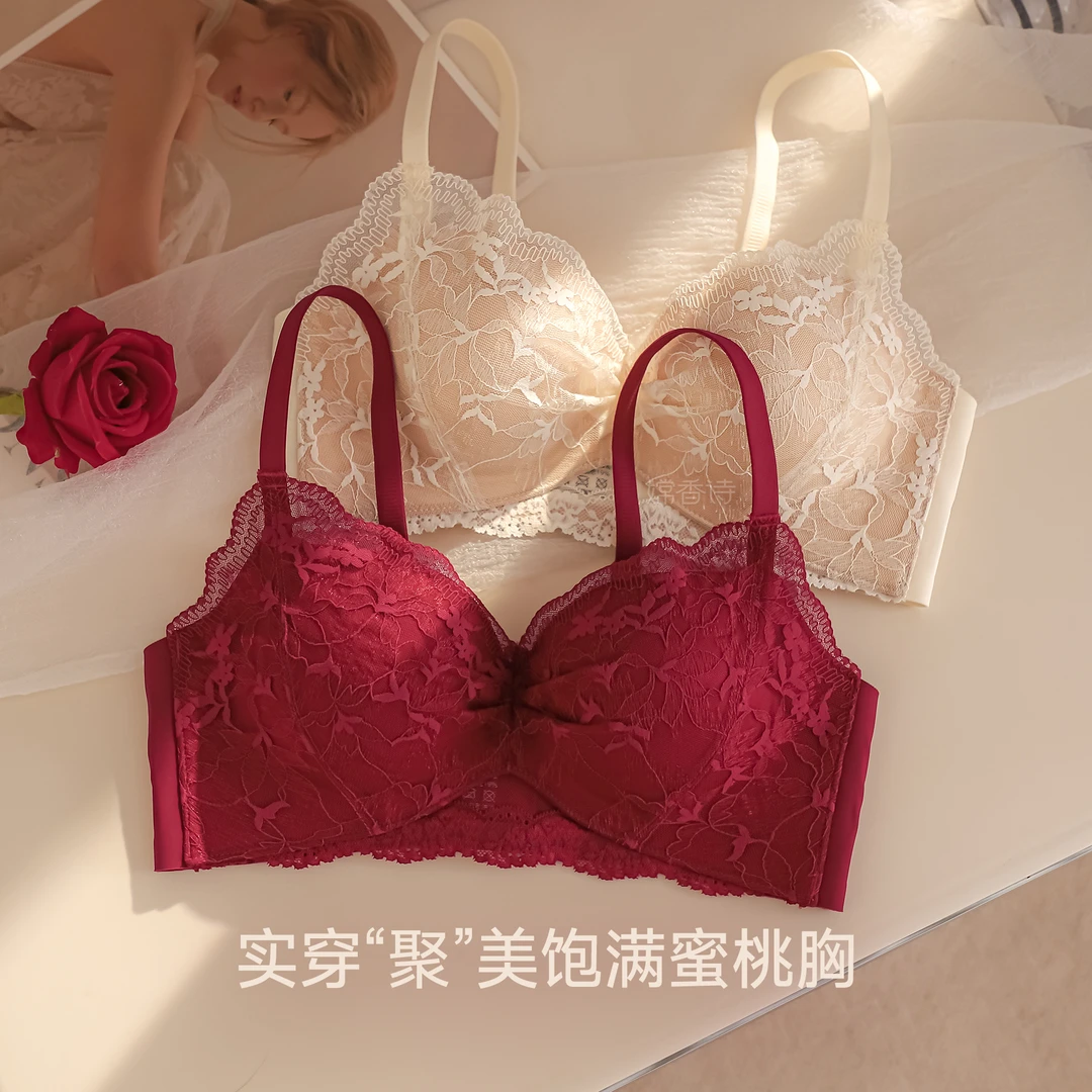 小胸聚拢显大内衣女士法式蕾丝透气性感收副乳防下垂无钢圈文胸罩商品图
