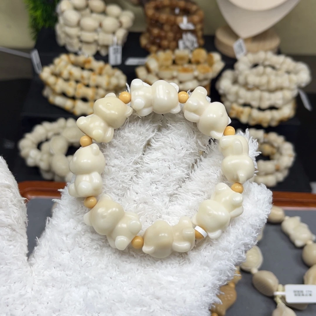 菩提根/象牙果吊坠2.21.32微瑕小熊