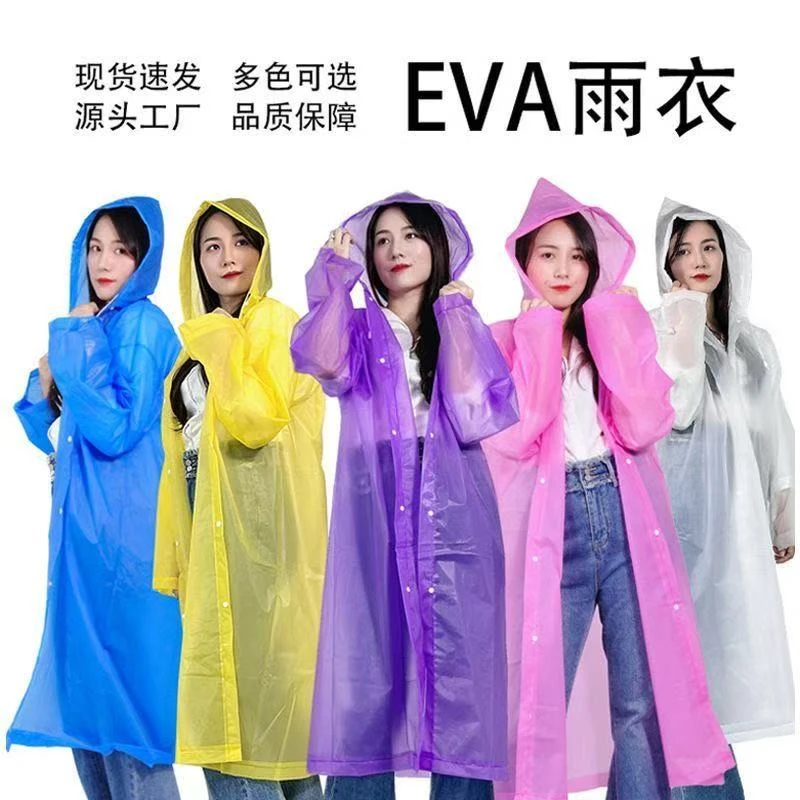 混搭  衣成人 户外 连体透明 雨衣