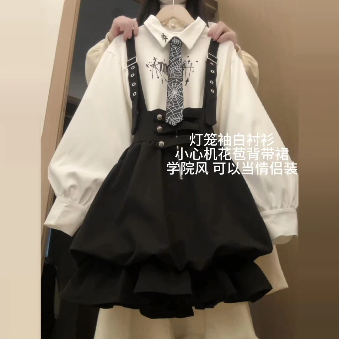 2025新款法式学院风白色衬衫连衣裙子女秋冬季穿搭花苞背带裙套装
