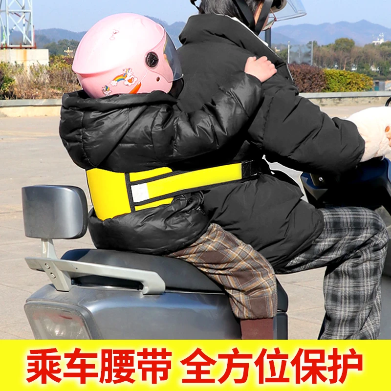 儿童乘车安全带电动车儿童安全带后座安全带防摔安全带座椅安全带