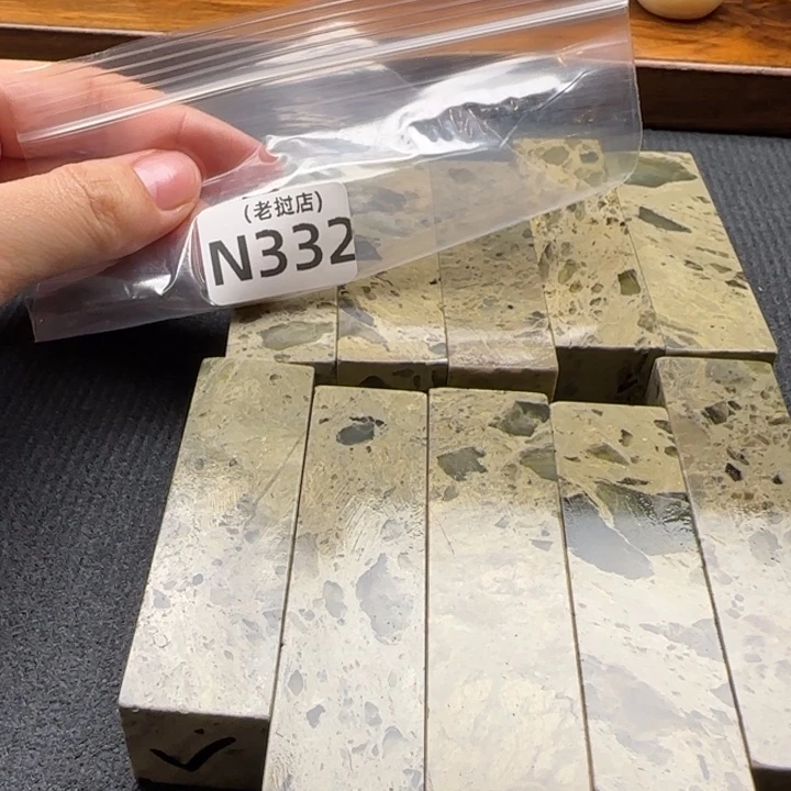 珵***堂老挝石正常 印底抛光