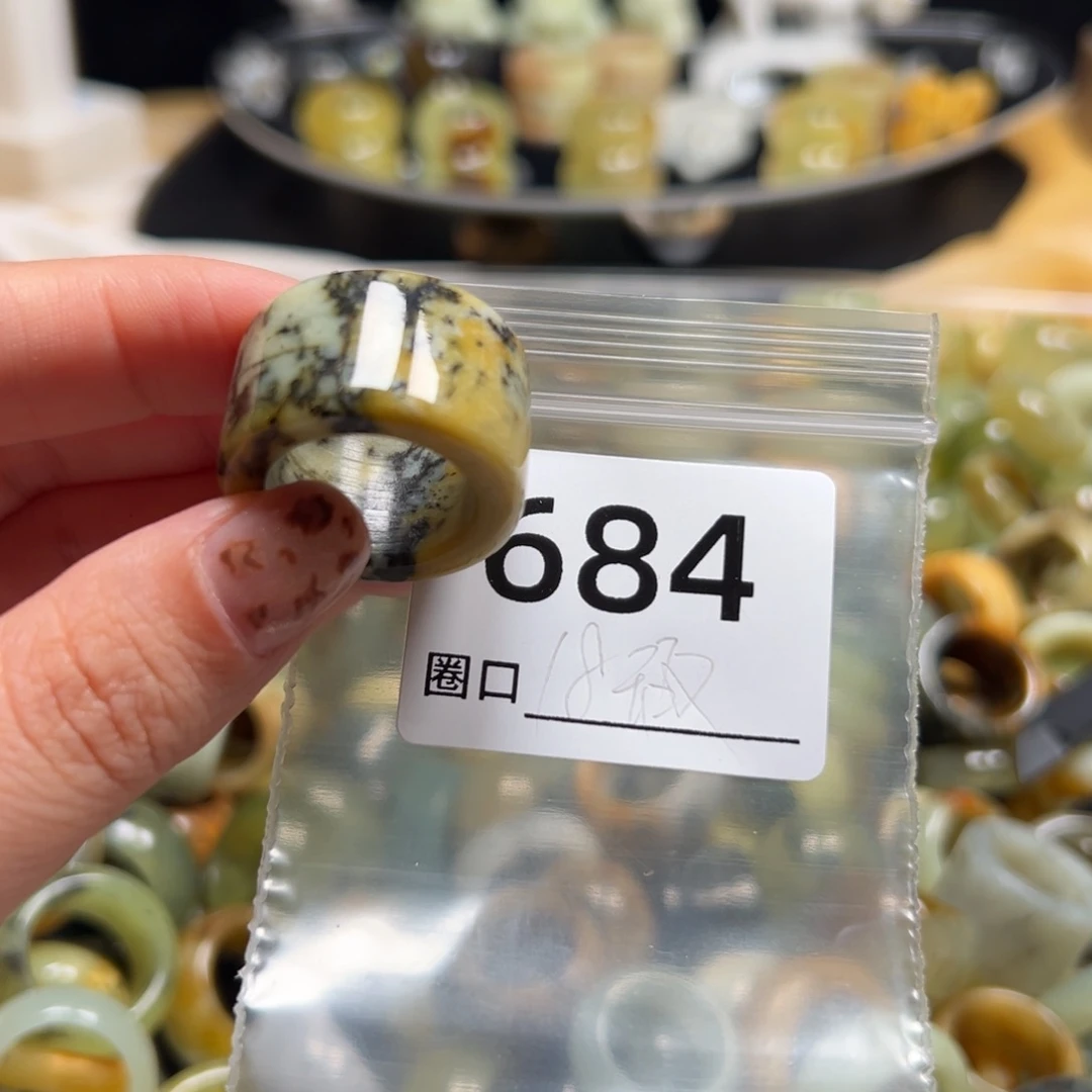 包***子蛇纹石玉未镶嵌戒指