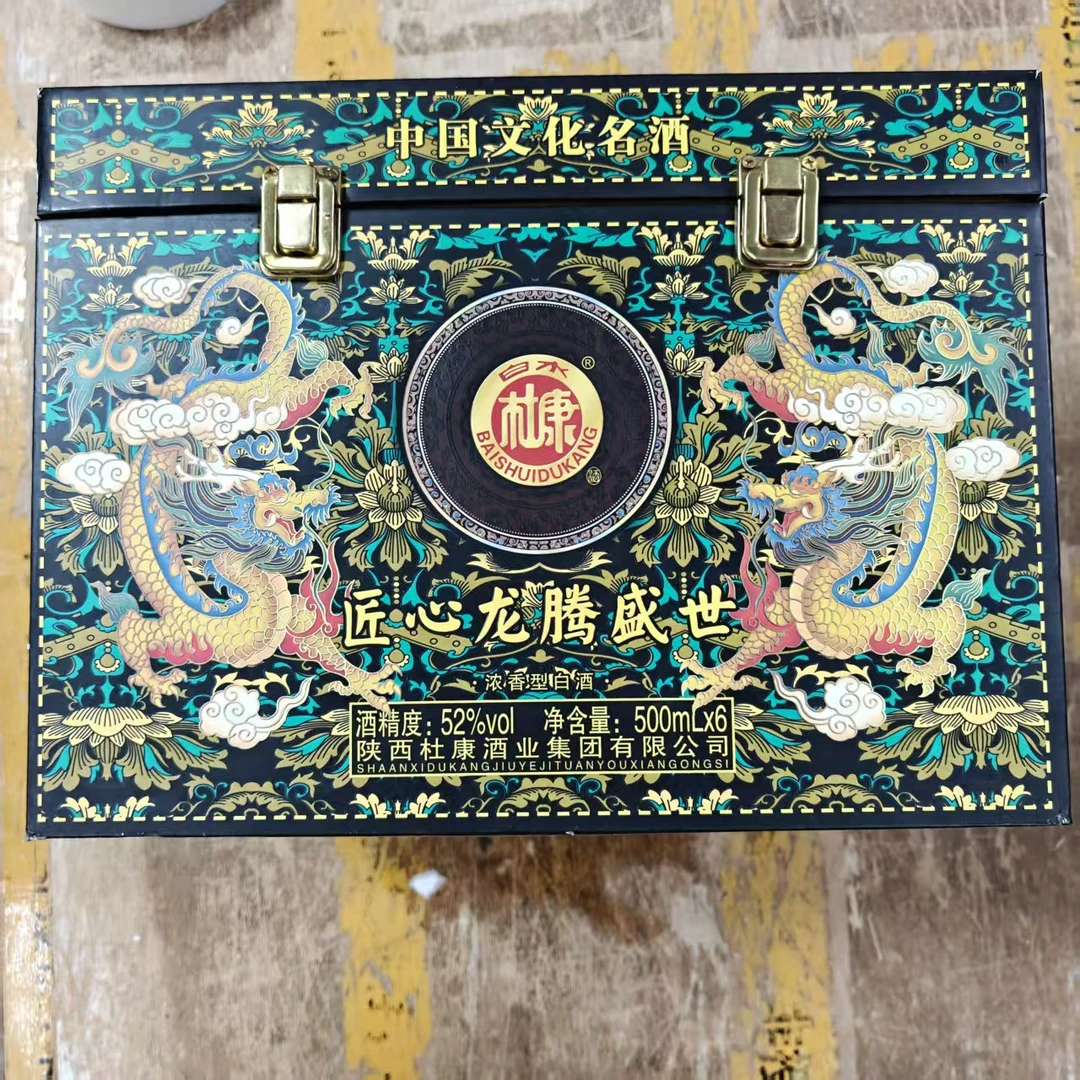 白水杜康JM1（一箱6瓶）匠心龙腾盛世白酒浓香型白酒52度52度