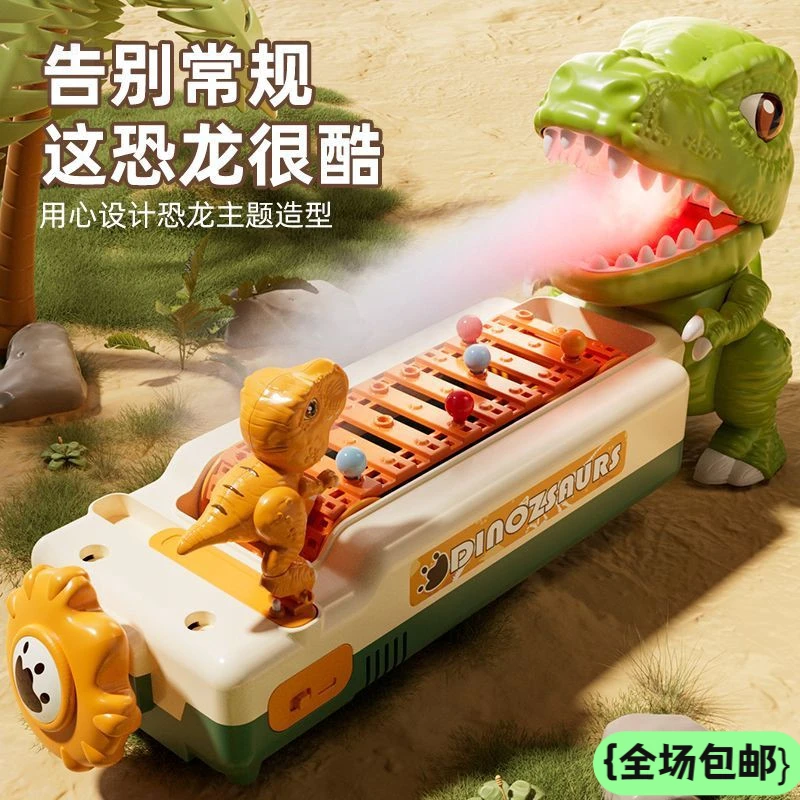 正品3-6岁桌面儿童玩具家庭恐龙避障打弹珠游戏机儿童闯关吃新品