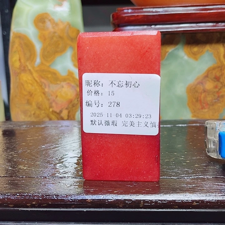 石材家居用品批发市场