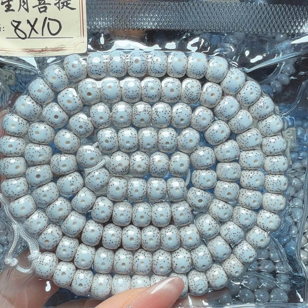 风***阻吊坠星月菩提开封不退换