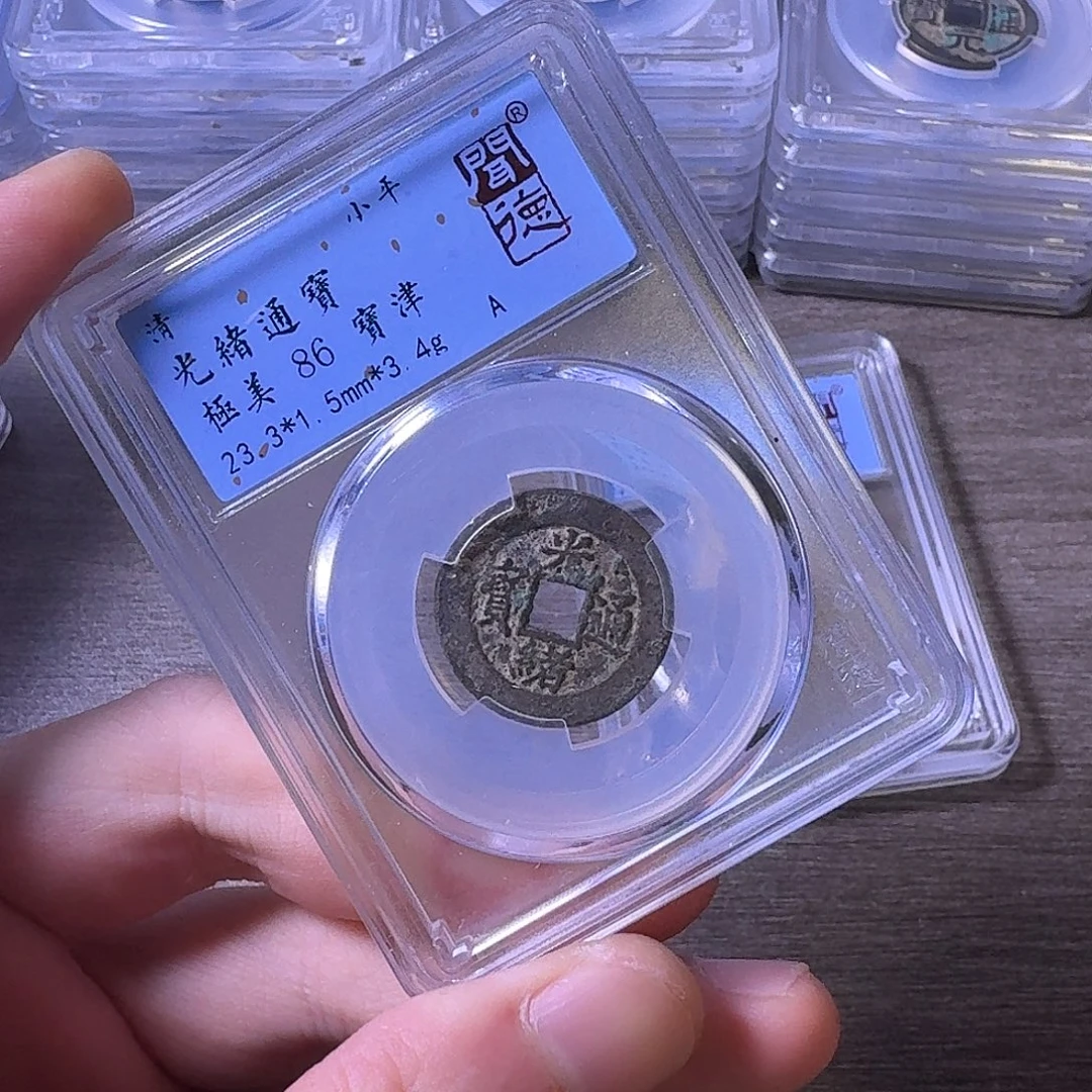 铜闻博文化光绪通宝