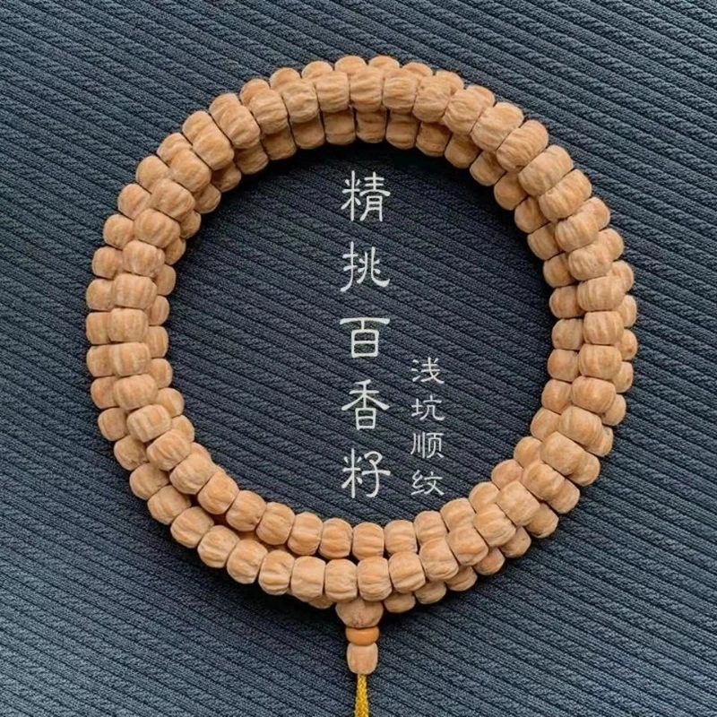 百香籽西藏热振百香籽手串藏式直切顺纹坑鬼脸108颗文玩脖挂手持