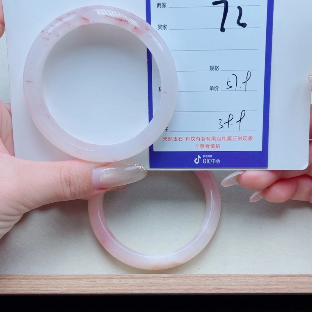 未镶嵌手镯石英质玉朱*兔72