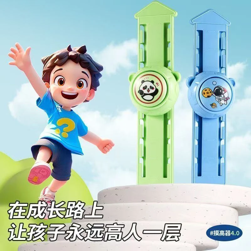 儿童拍拍乐发光可调节按压款语音计数摸高跳训练器