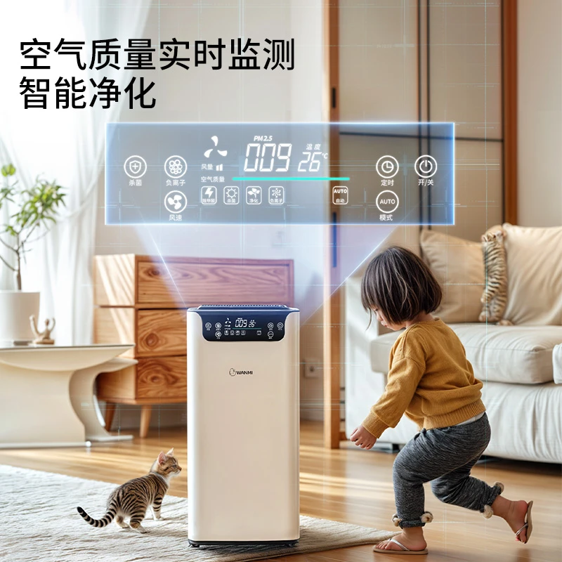 空气净化器除甲醛家用除二手烟吸猫毛宠物空气净化机