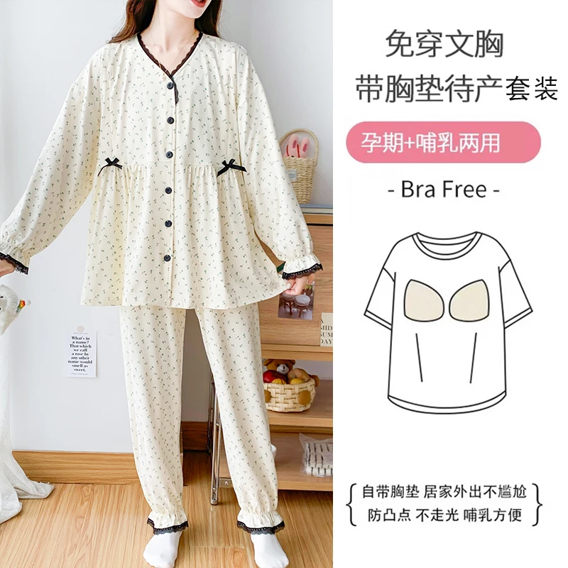 （带胸垫）321-328月子服春夏秋棉怀孕待产哺乳孕妇家居服睡衣套装