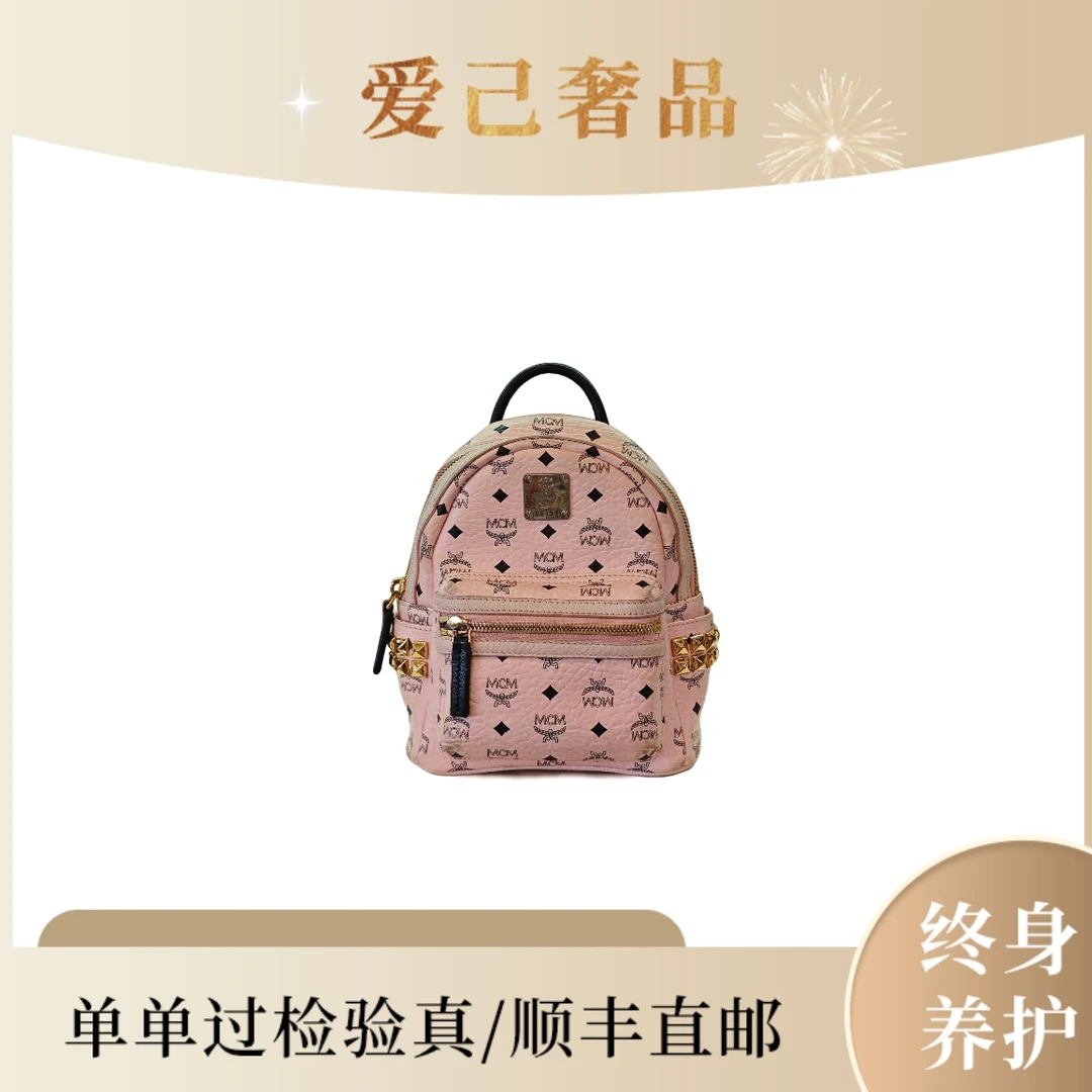 95新 MCM 粉色双肩包