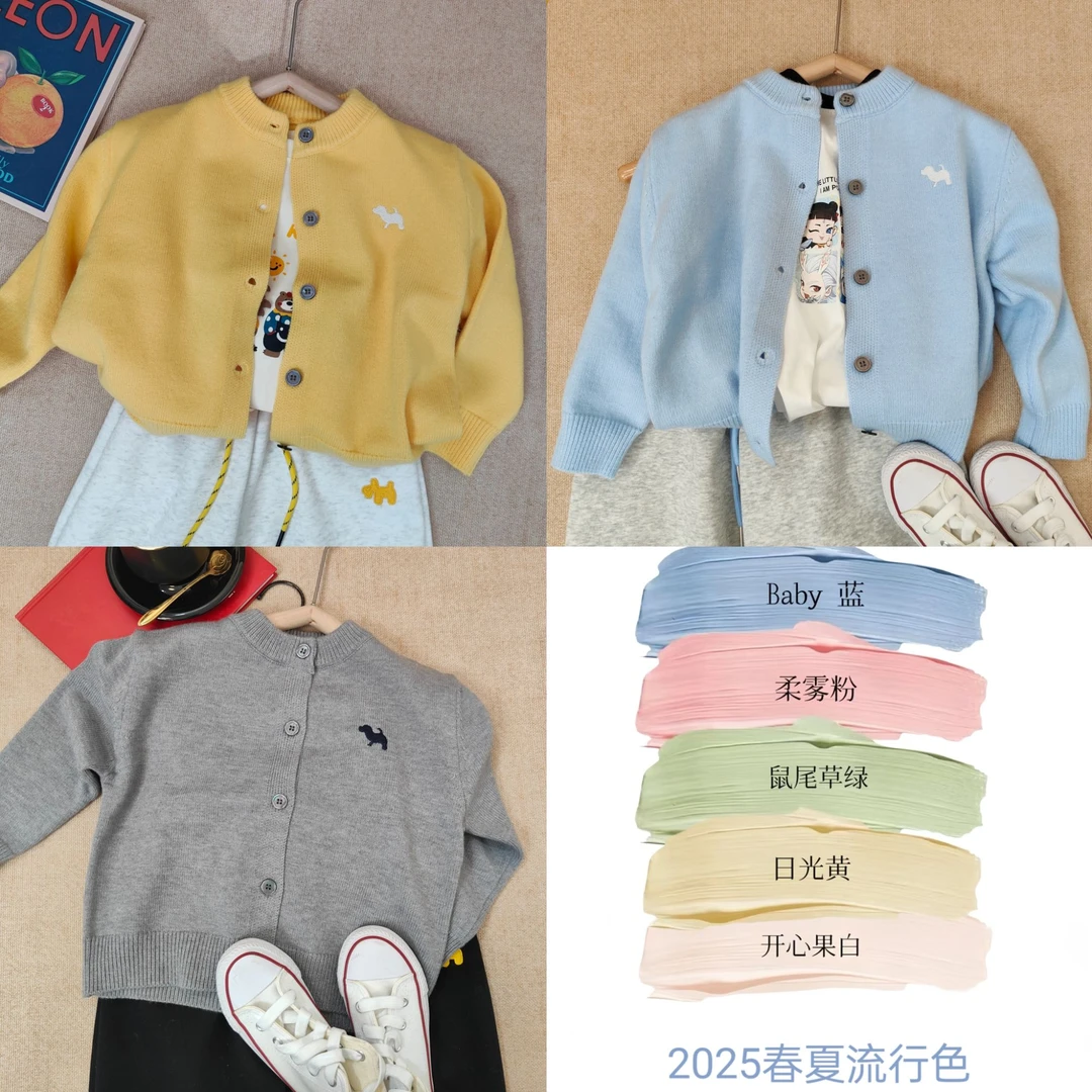 春季薄款2025儿童韩版针织刺绣开衫显白洋气纯色百搭宝宝外套