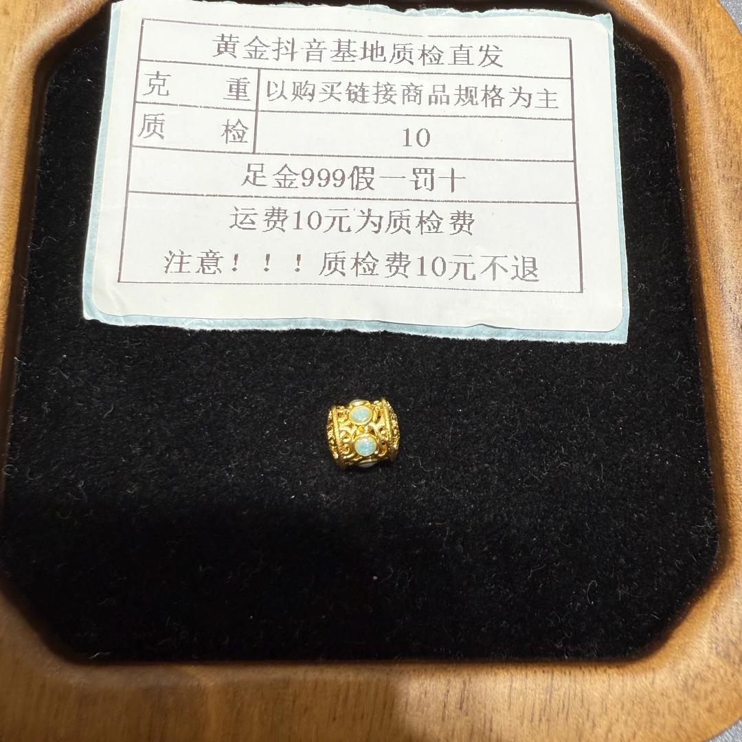 足金999烧蓝5D硬金花丝桶珠蓝色