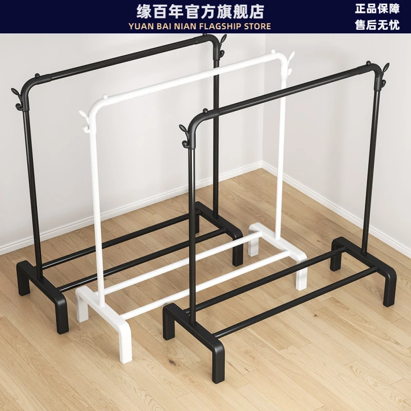 晾衣架落地卧室家用挂衣架室内折叠凉衣杆简易收纳阳台晒衣服架子