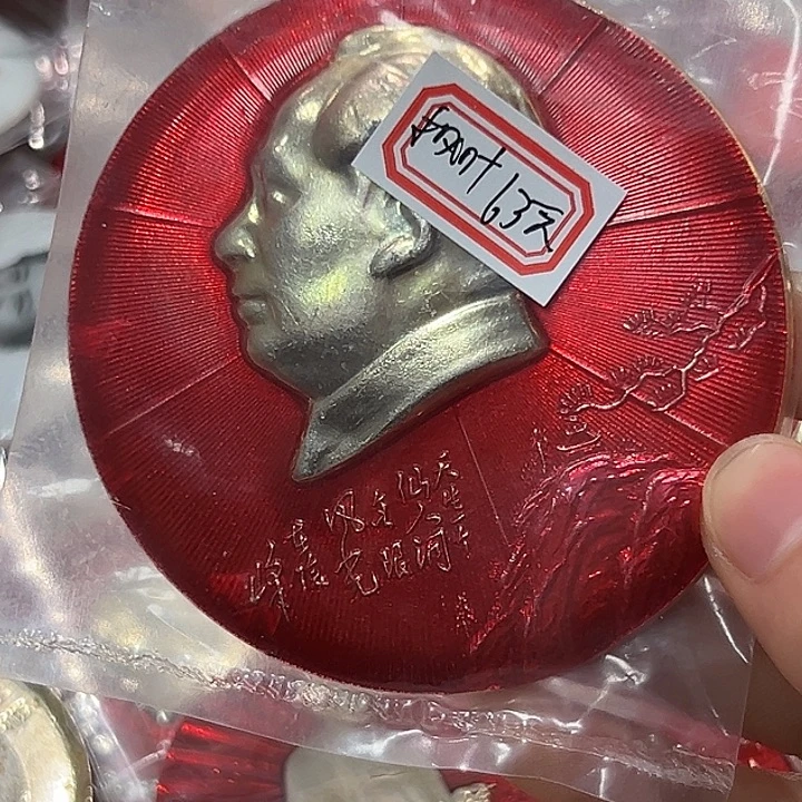 *****一一一一一一一一一一一一