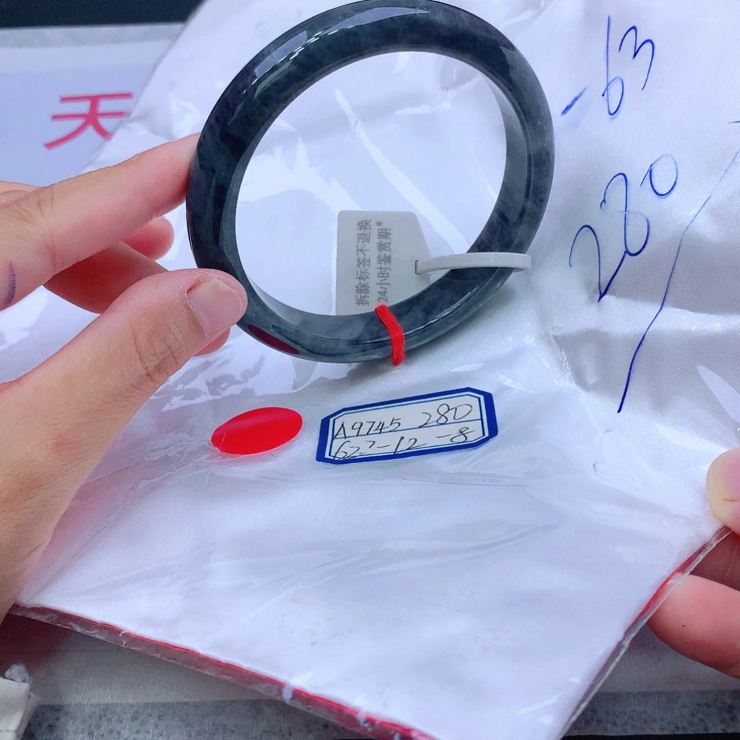 未镶嵌手镯翡翠翡翠