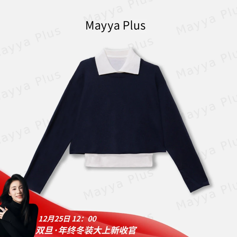【撞色亨利】Mayya Plus麦芽定制真两件流光风针织套装女32546359AB