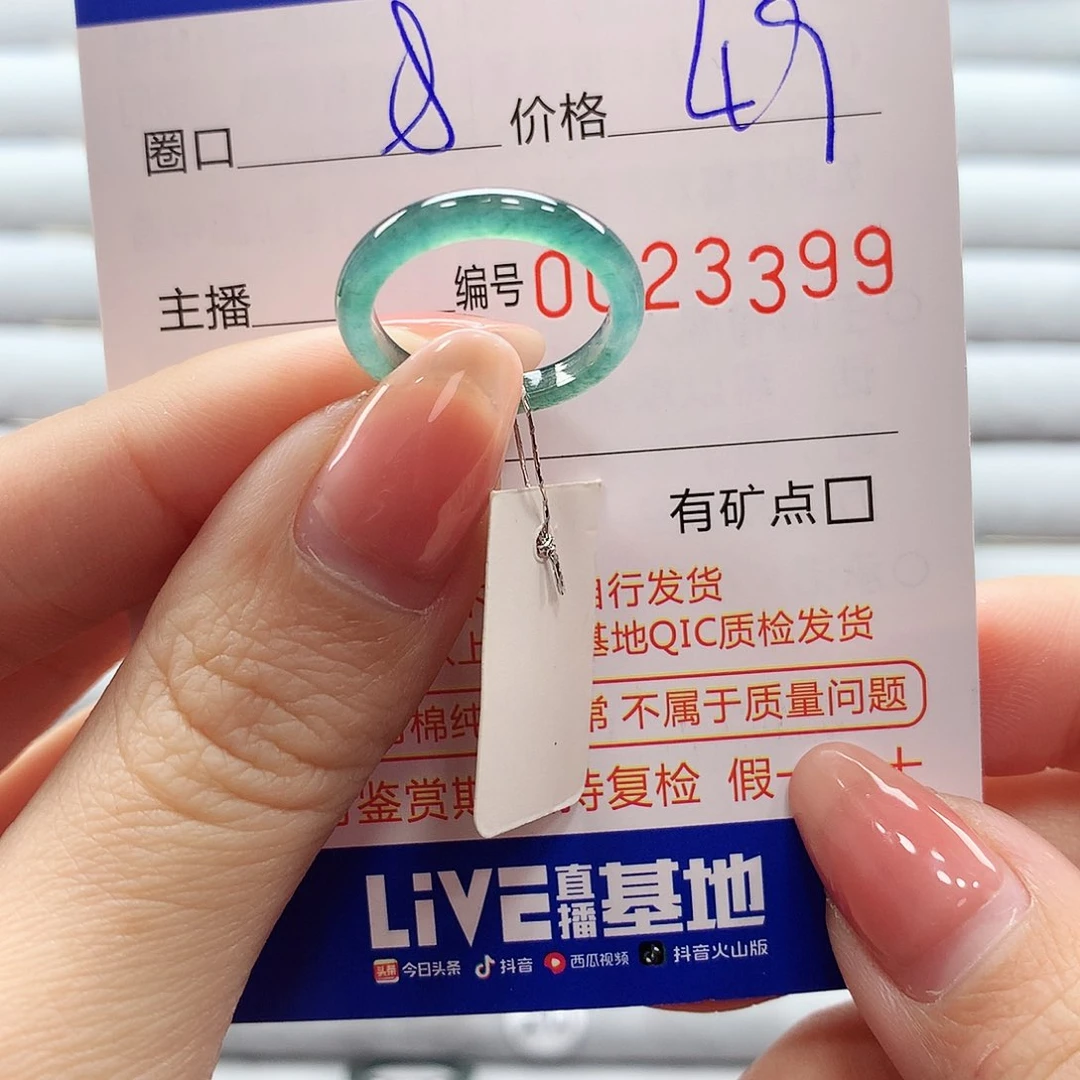 翡翠戒指未镶嵌翡翠