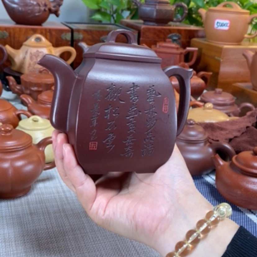 【闪购商品】茶壶紫砂汉方450毫升