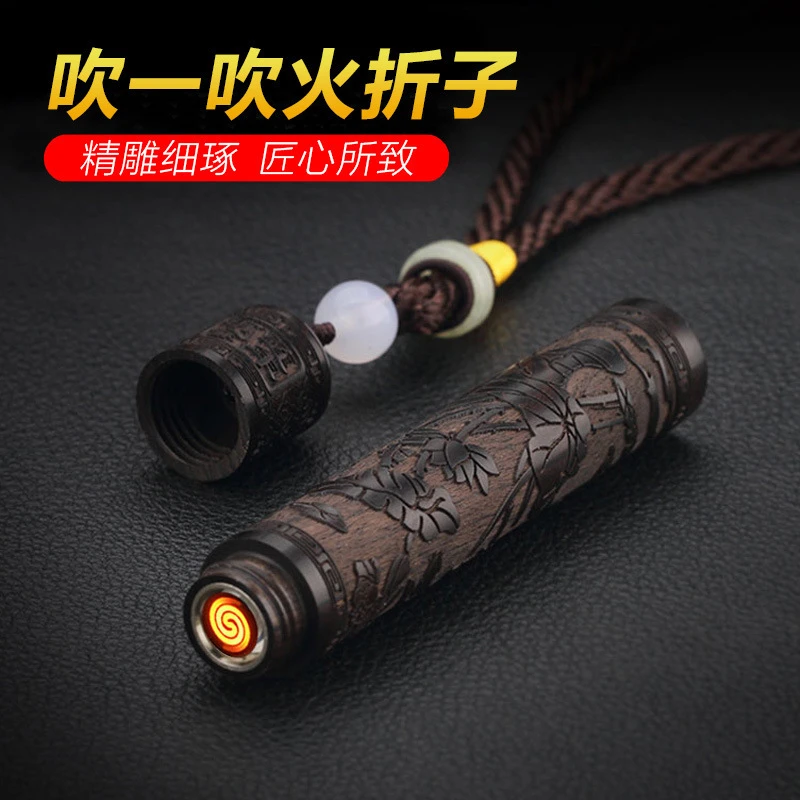 充电款打火机防风个性点火吹气电子点烟器男士礼品复古挂件火折子