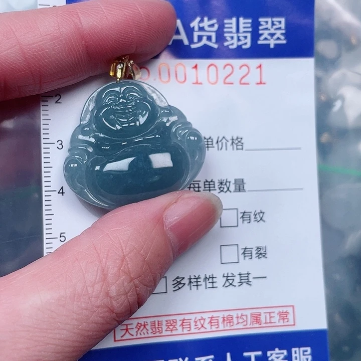 &***&吊坠(赠链)未镶嵌翡翠