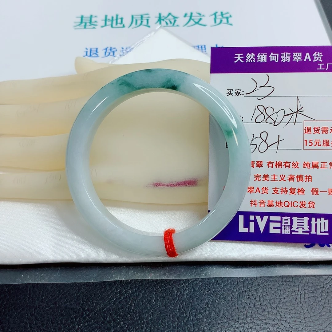 翡翠手镯未镶嵌姐***道天然翡翠23