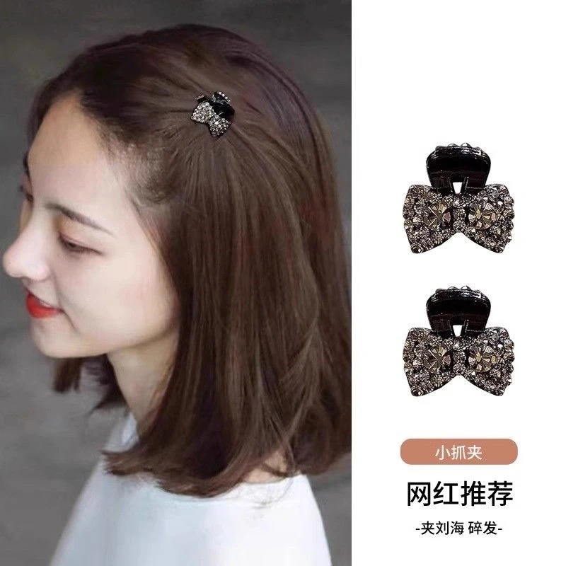 闪钻迷你蝴蝶结小抓夹轻奢小号刘海前额发夹女头顶发卡侧边小夹子