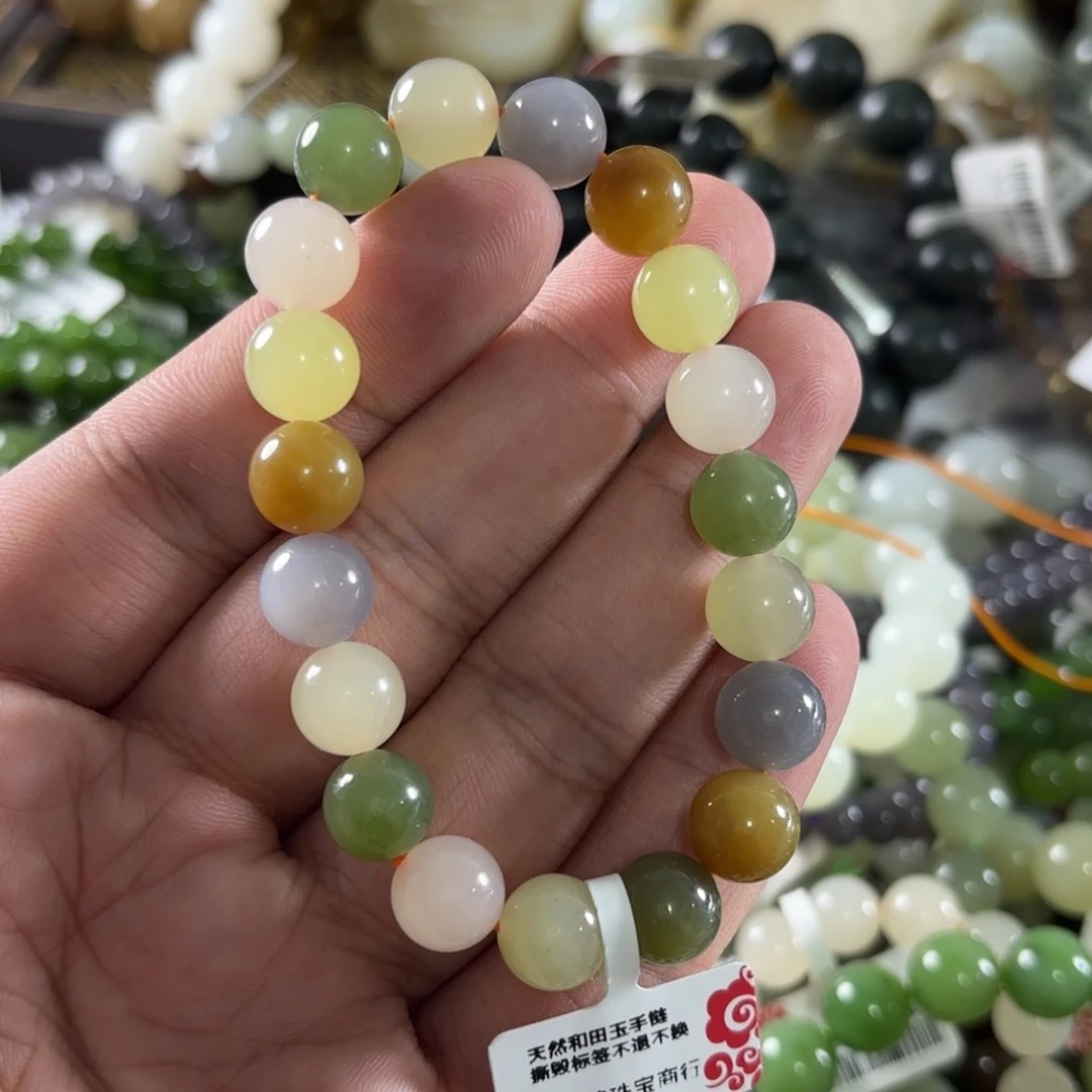 手链未镶嵌和田玉151