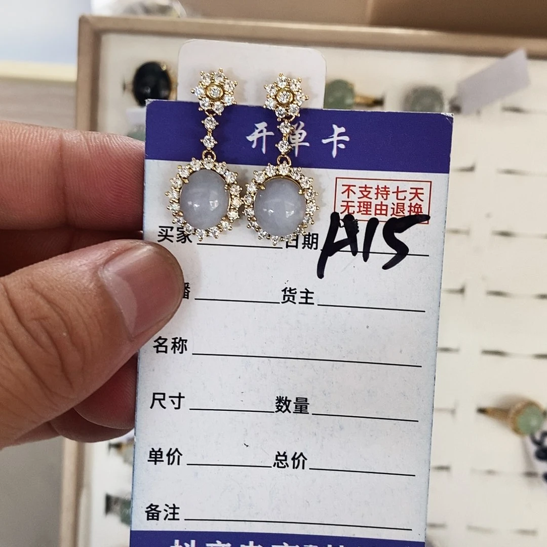 翡翠戒指未镶嵌耳钉