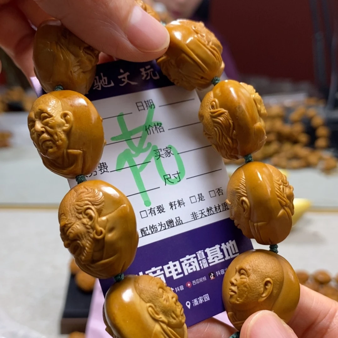 橄榄核吊坠橄榄树