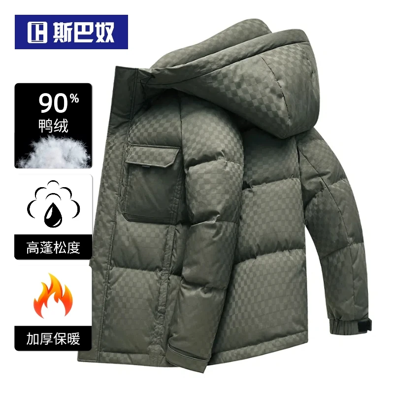 斯巴奴加厚羽绒服情侣款25冬季新款休闲连帽短款白鸭绒保暖外套
