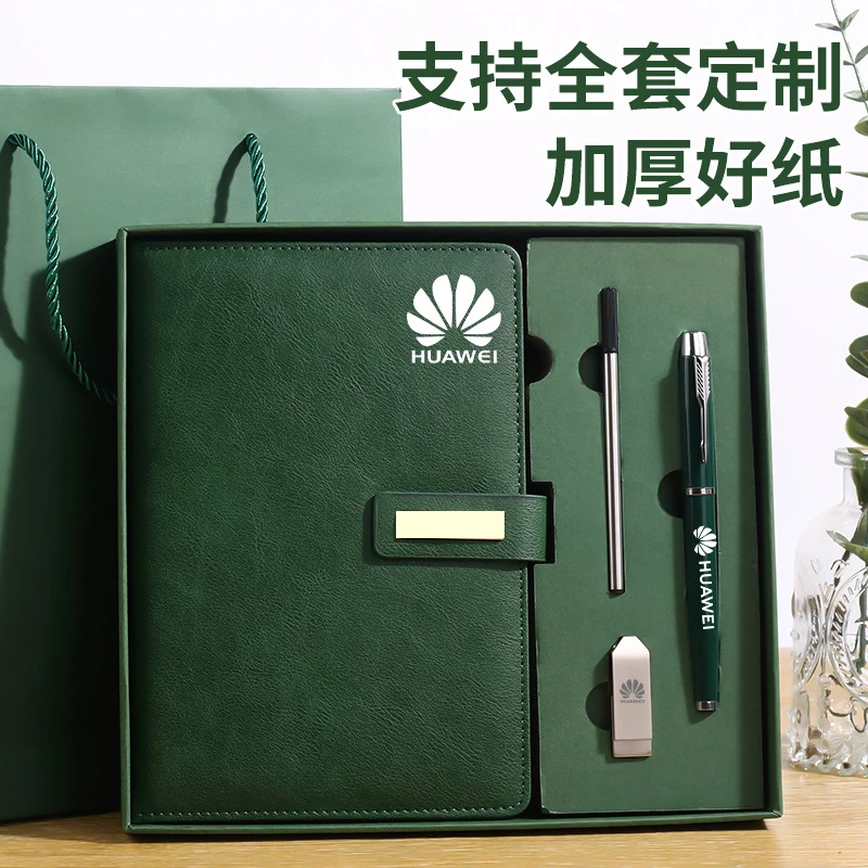 笔记本礼盒套装定制logo超厚A5记事本商务礼品本子套装会议记录本