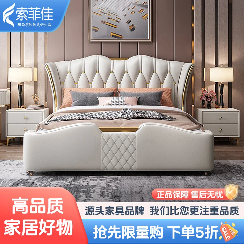意式免洗轻奢皮床婚床主卧现代豪华大床软包双人床卧室高端床法式