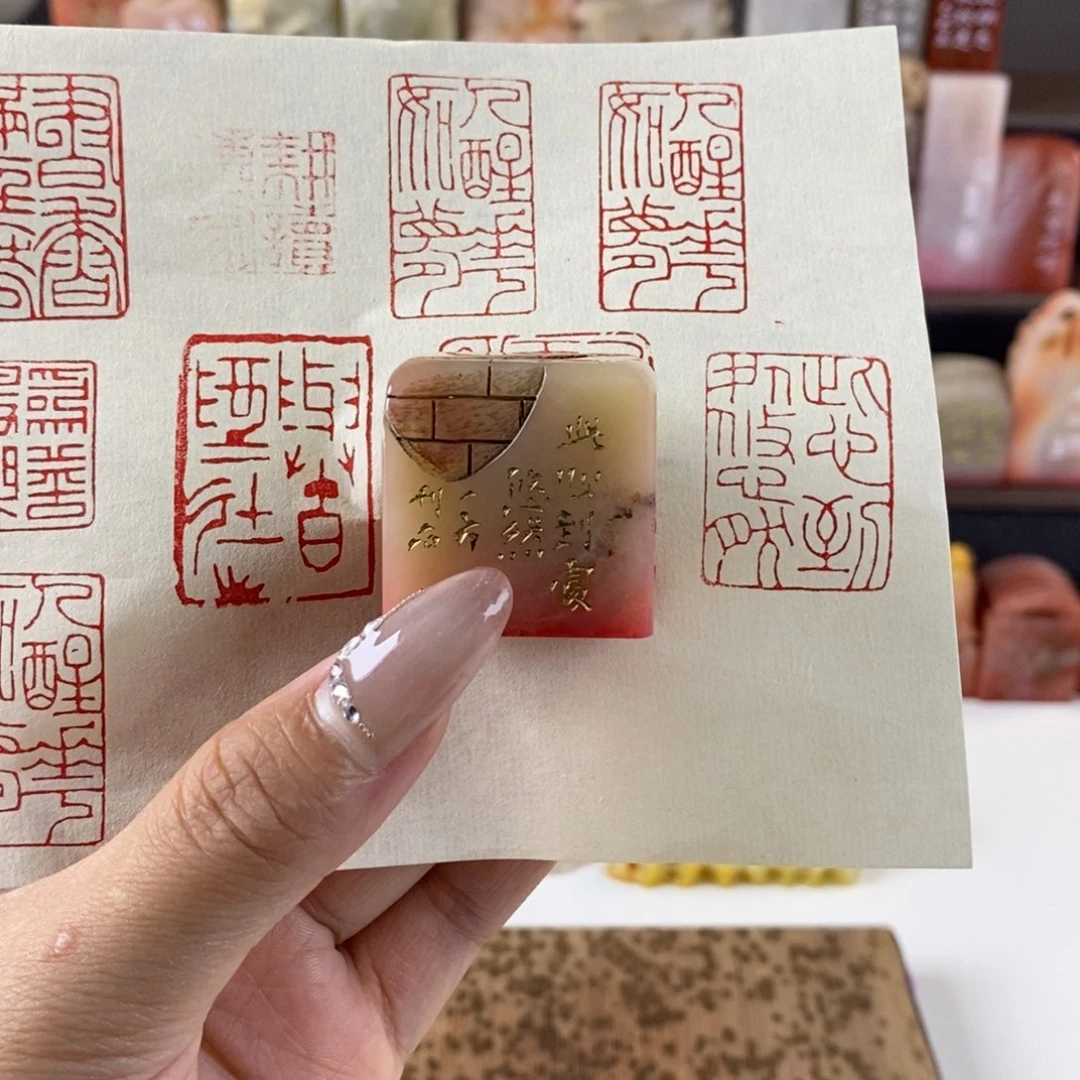 【此心到处悠然】纯手工篆刻闲章