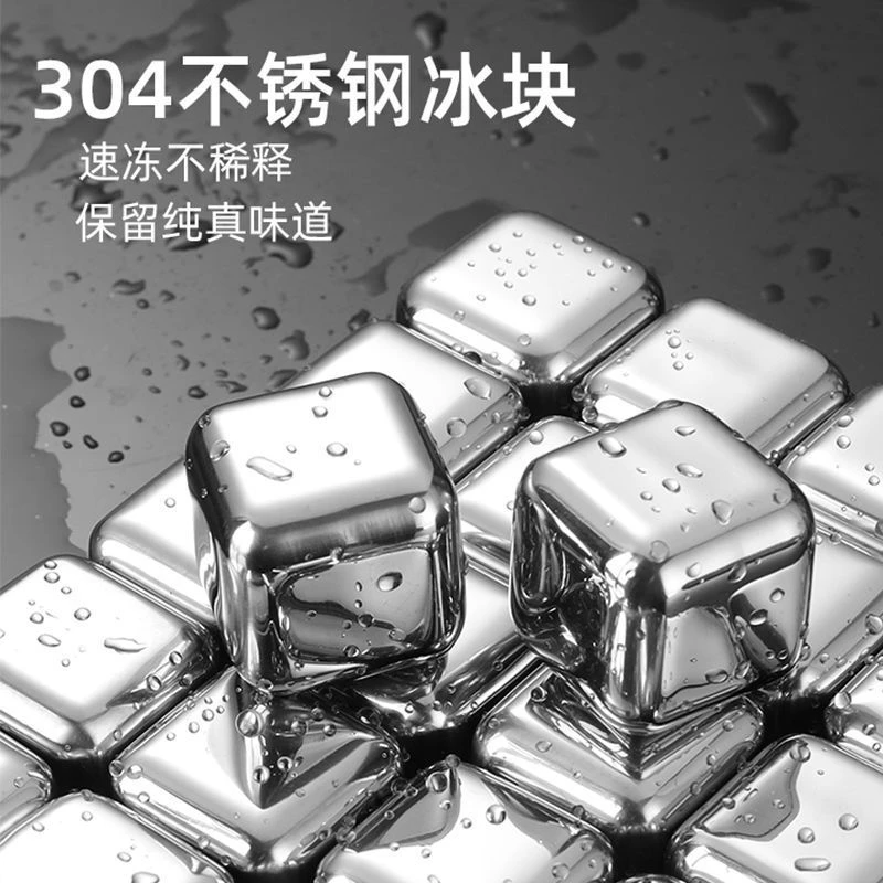304不锈钢冰格冰块冰镇啤酒铁质神器冰粒冰球冰酒石速冻食品级