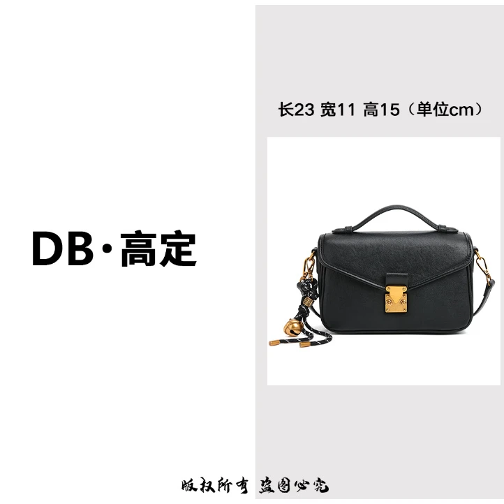 【高端定制款】2024时尚邮差方包包手提单肩斜挎包设计师款9021黑