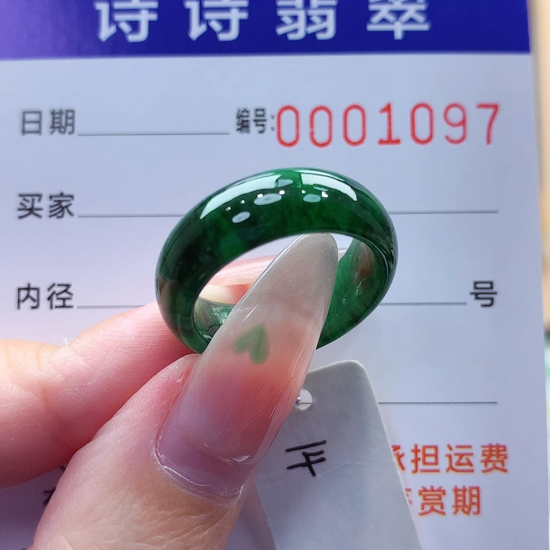 翡翠未镶嵌戒指缅甸A货