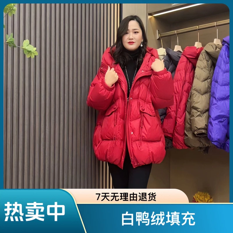 新款欧韩版百搭时尚休闲宽松大码显瘦白鸭绒中长款加厚连帽羽绒服