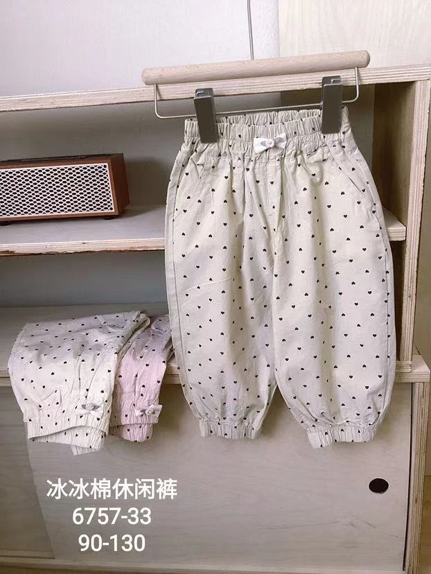6757-33冰冰棉休闲裤（粉色）