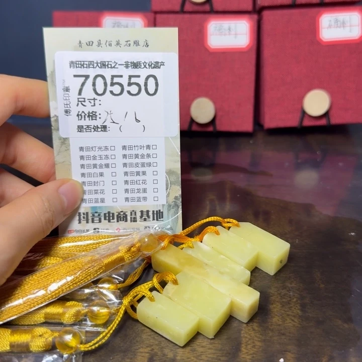 青田石12.24青田石雕厂家直销